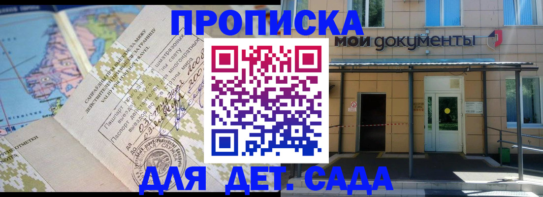 форма 3 в Калачинске